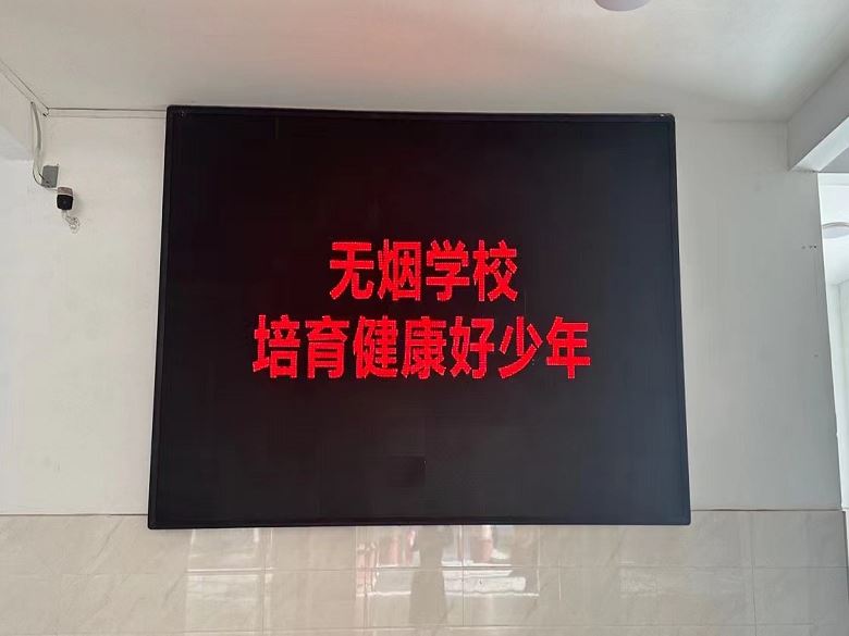 九江金安高级中学开展“世界无烟日”主题宣传活动