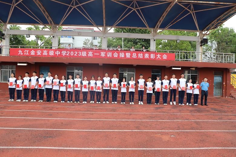 九江金安高级中学开展2023级高一新生军训